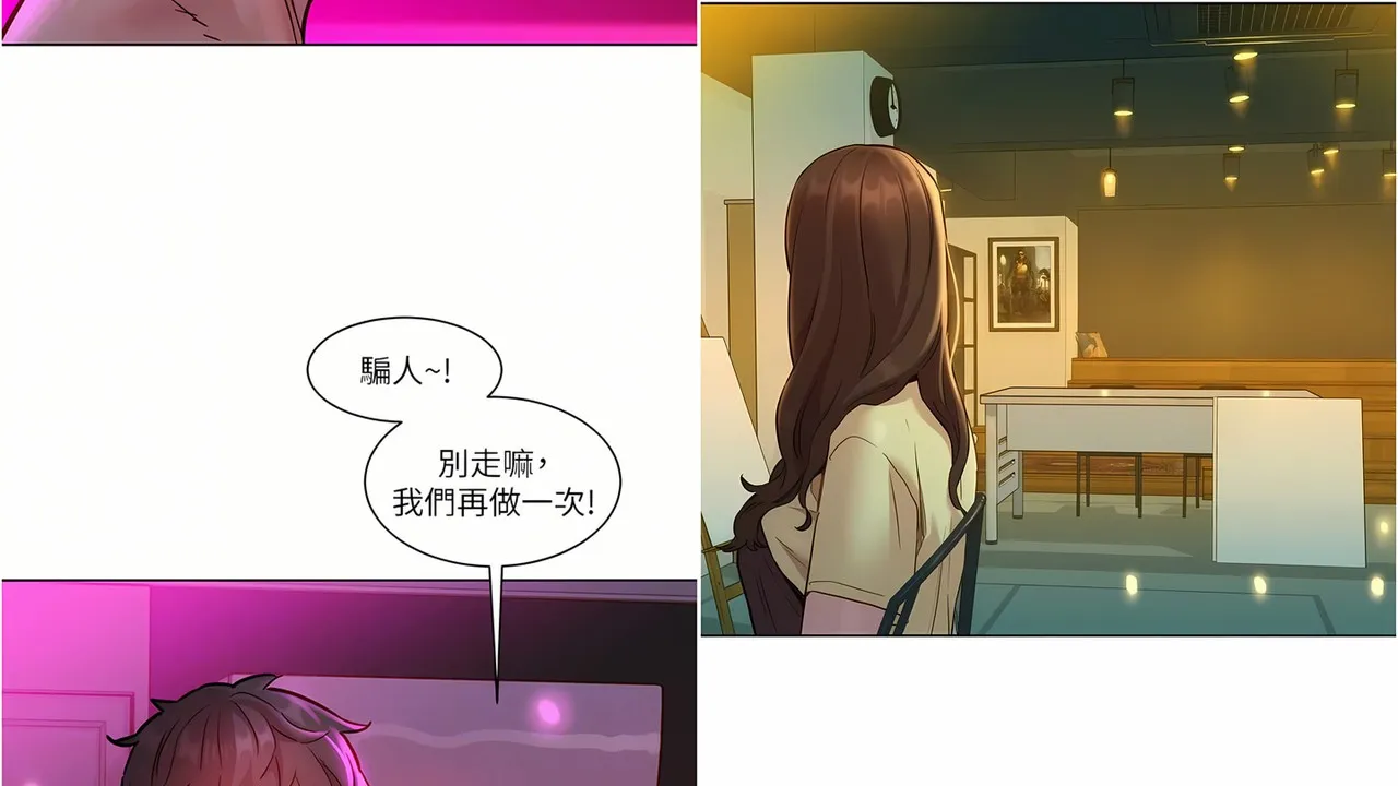 友情万岁 1-55话 [0V1326P_890.27MB]