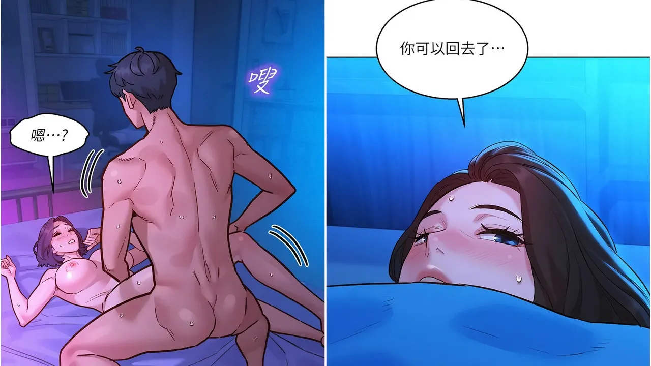 友情万岁 56-115话 [0V840P_983.79MB]