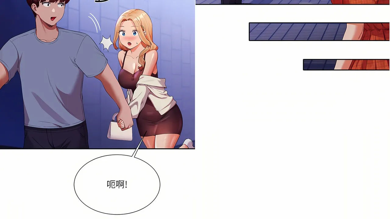 誰說理組沒正妹？58-73話 [0V561P_236.68MB]