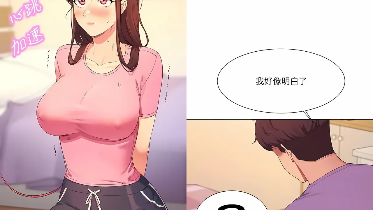 誰說理組沒正妹？92-105話 [0V147P_186.35MB]