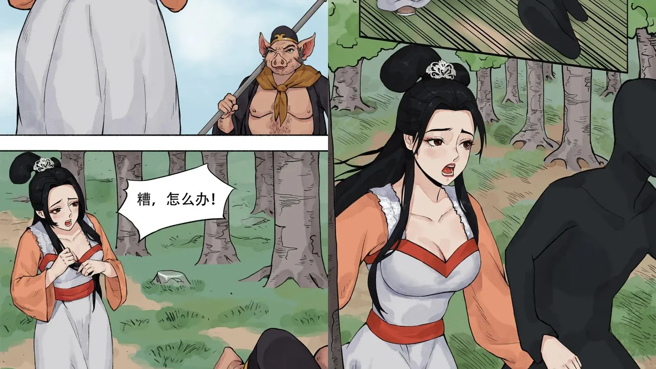 龙蛇狐 [0V35P_4.86MB]