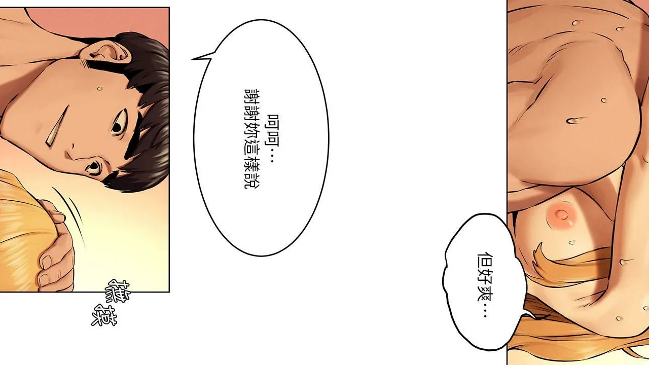 @冲突 104-160话[完結]