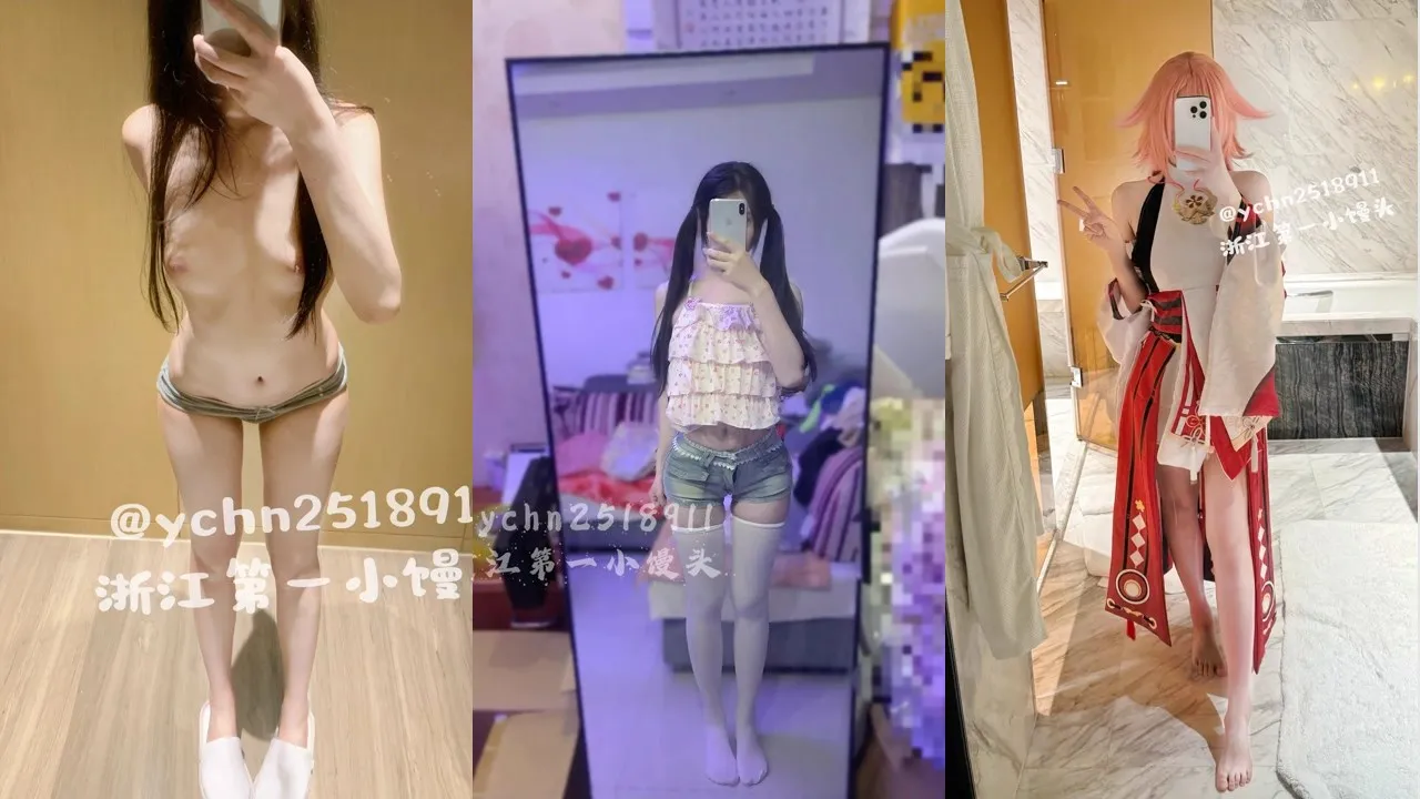 白虎福利姬@浙江第一小馒头 尺度私拍视图合集 [81V17P_187.37MB]