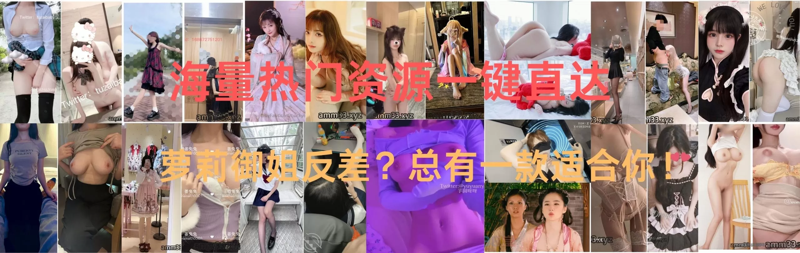 点击查看海量精选资源