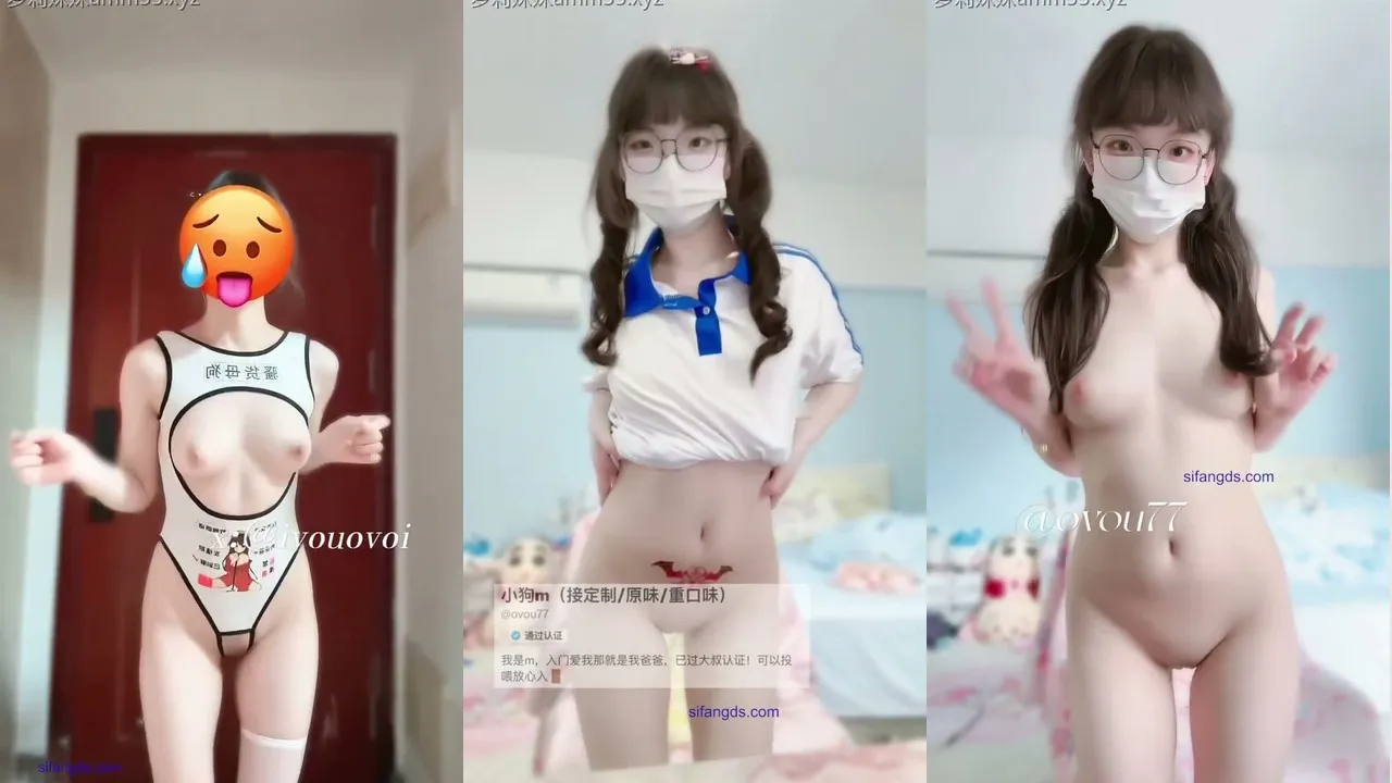 白虎福利姬@小狗M 裸舞尺度作合集 [53V0P_3.83GB]