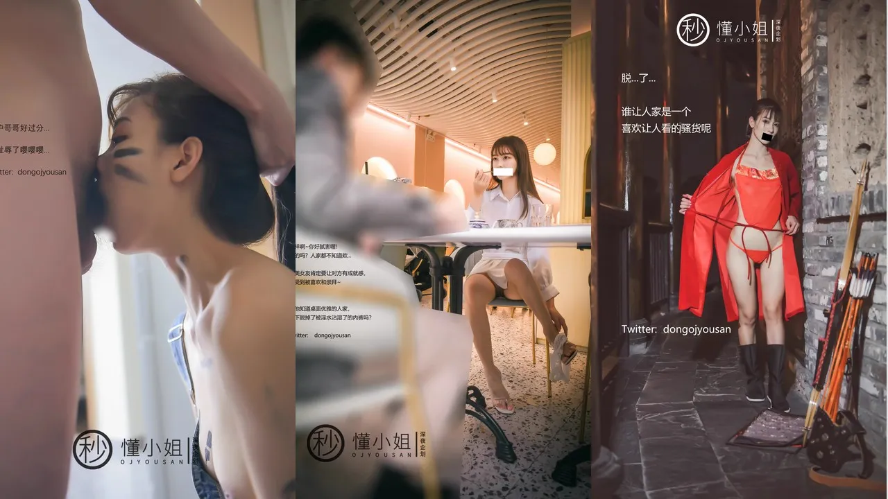 [推荐]露出系福利姬@不二子,藏森林,懂小姐,会有妻,理万姬 作品原版合集 [26V1963P_6.64GB]