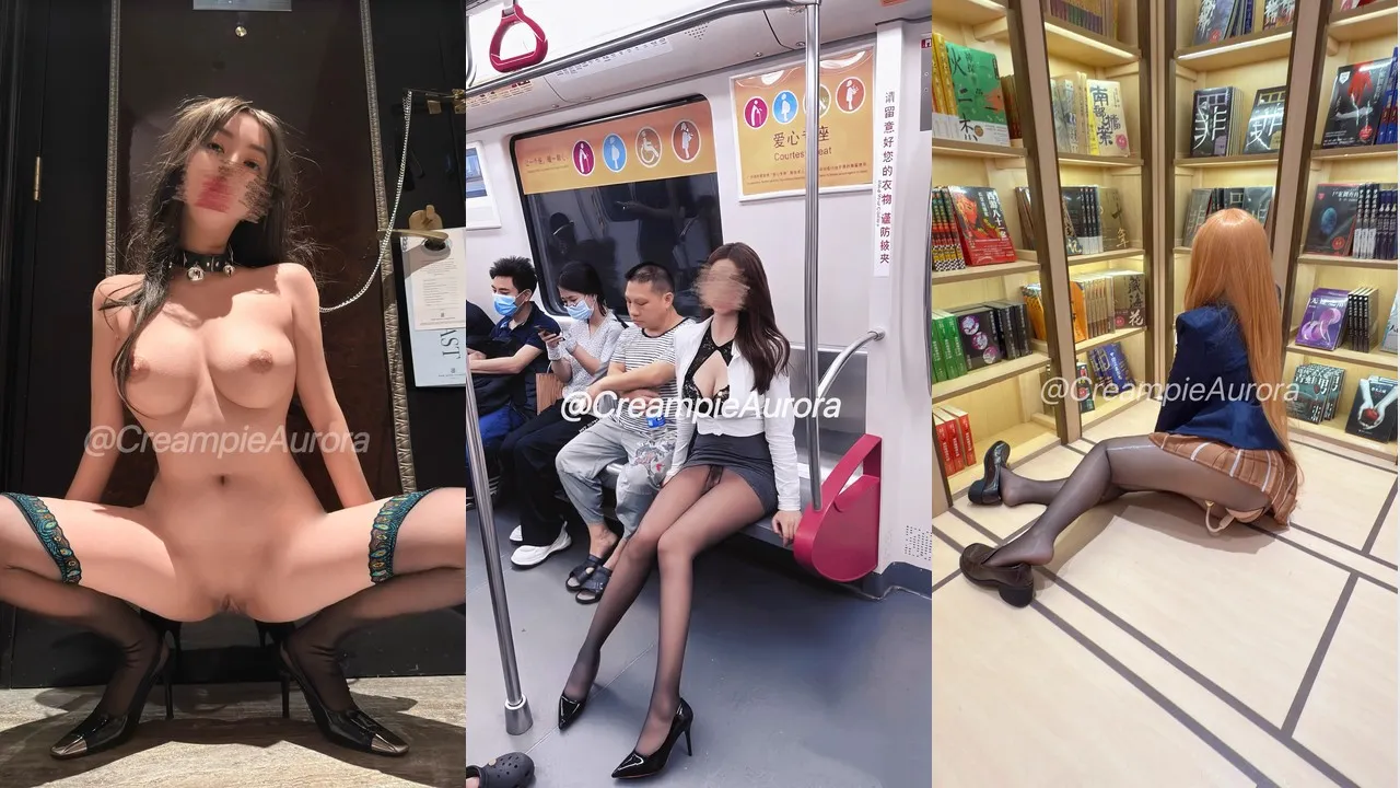 露出系福利姬@阿罗拉 尺度视图合集 [117V107P_2.08GB]